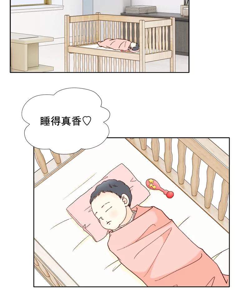 《延夏之心》103.同学聚会 第74页