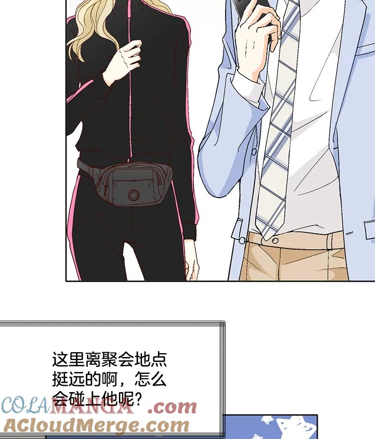 《延夏之心》104.难道我是奶牛吗？！ 第10页