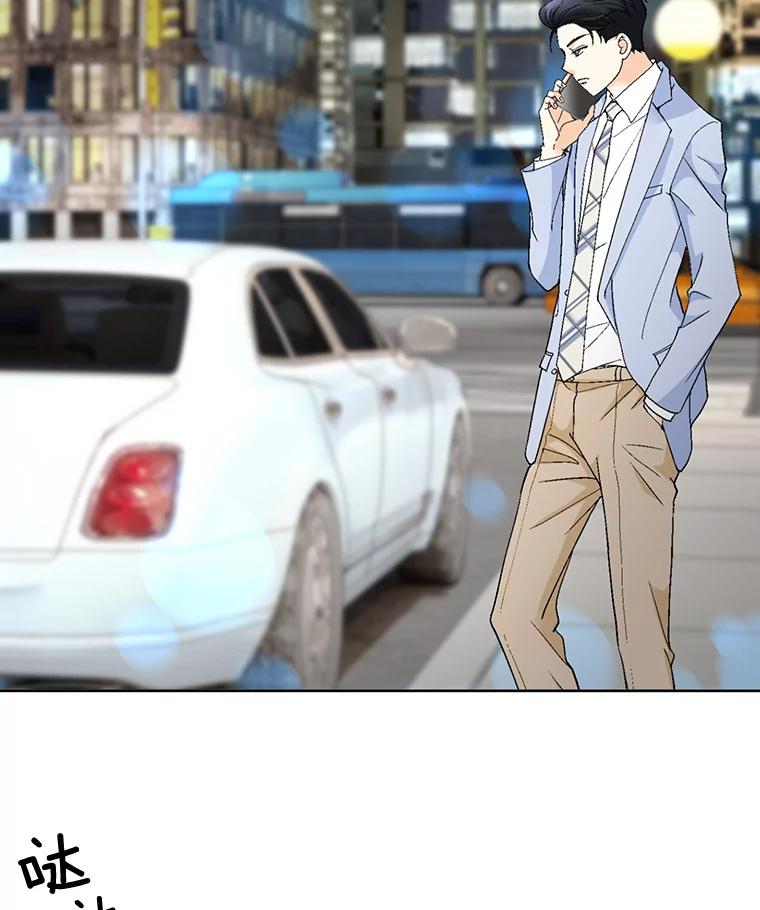 《延夏之心》104.难道我是奶牛吗？！ 第6页