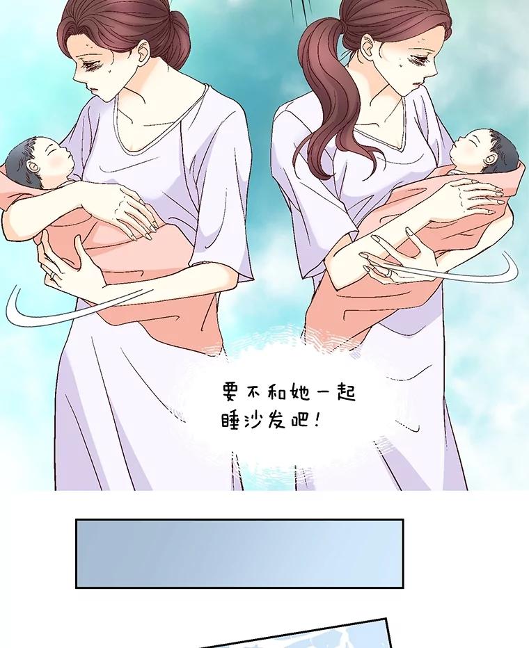 《延夏之心》104.难道我是奶牛吗？！ 第84页