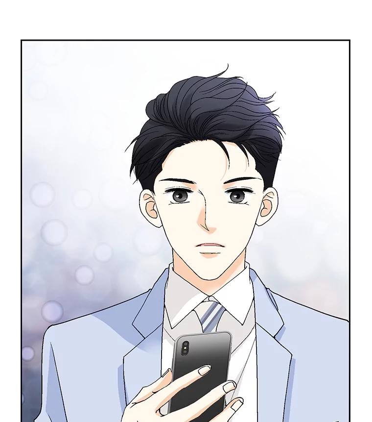 《延夏之心》104.难道我是奶牛吗？！ 第12页