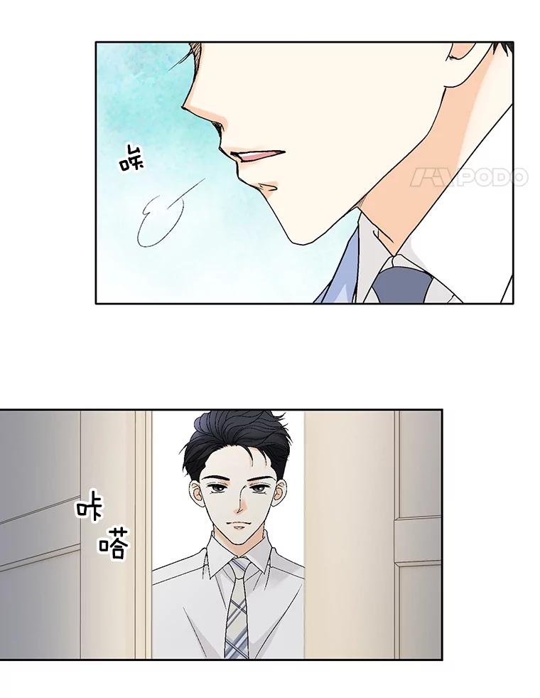 《延夏之心》104.难道我是奶牛吗？！ 第33页