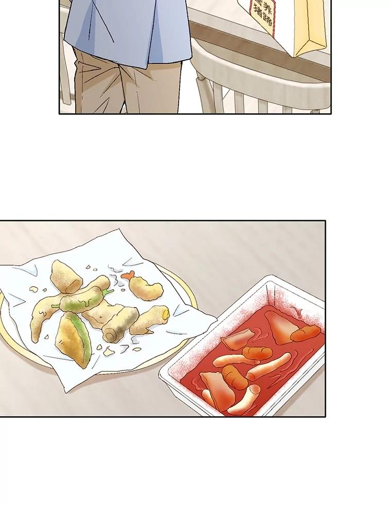 《延夏之心》104.难道我是奶牛吗？！ 第32页