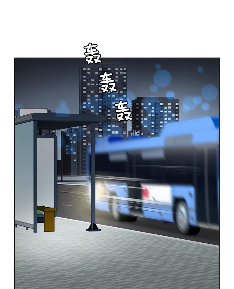 《延夏之心》104.难道我是奶牛吗？！ 第57页
