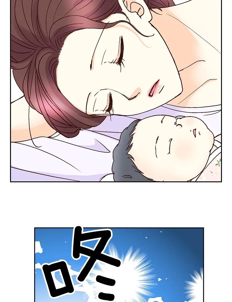 《延夏之心》105.闹矛盾 第12页