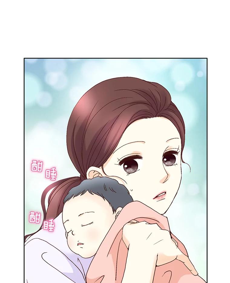 《延夏之心》105.闹矛盾 第3页