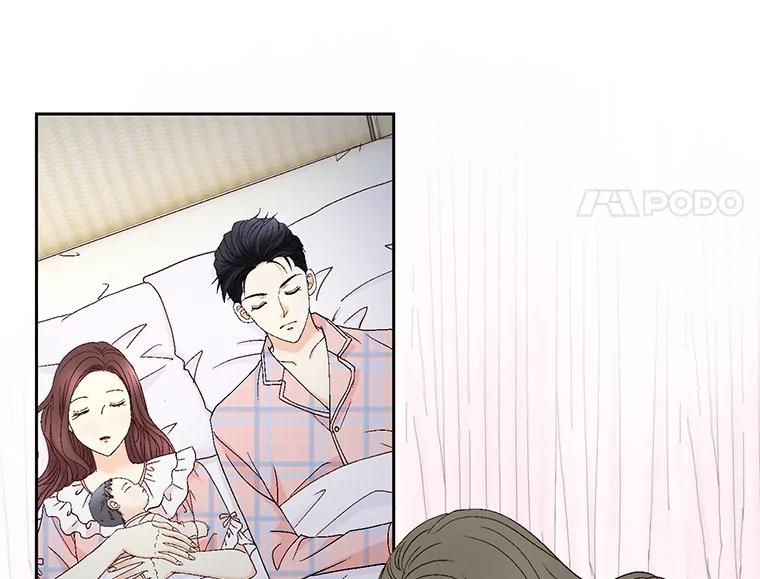 《延夏之心》105.闹矛盾 第75页