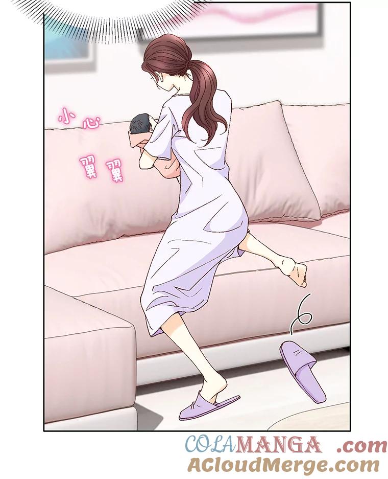 《延夏之心》105.闹矛盾 第7页