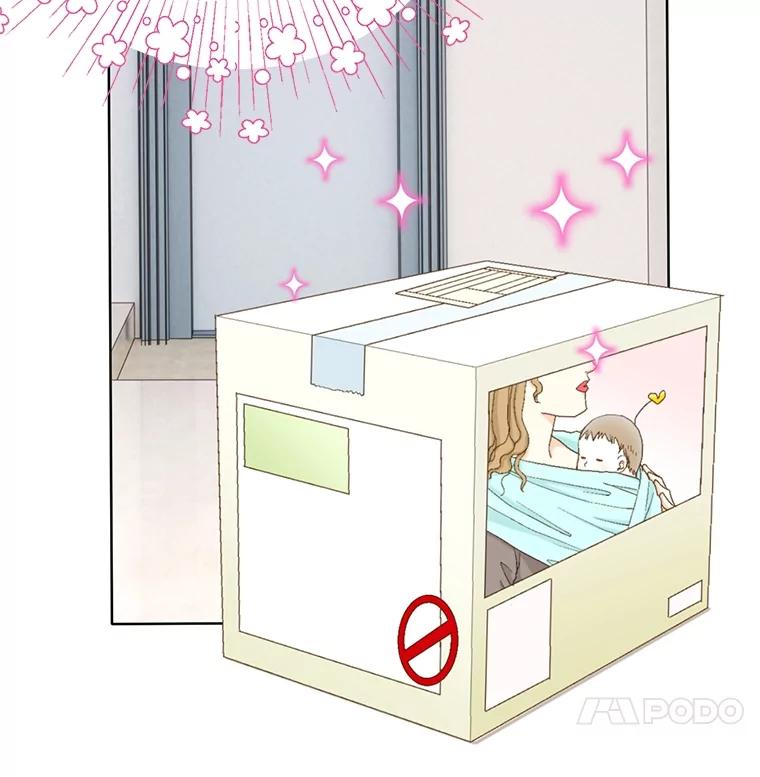 《延夏之心》106.是我说错话了！ 第11页