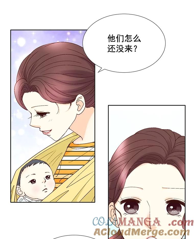 《延夏之心》106.是我说错话了！ 第25页