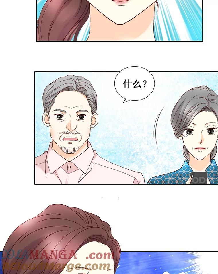 《延夏之心》106.是我说错话了！ 第58页