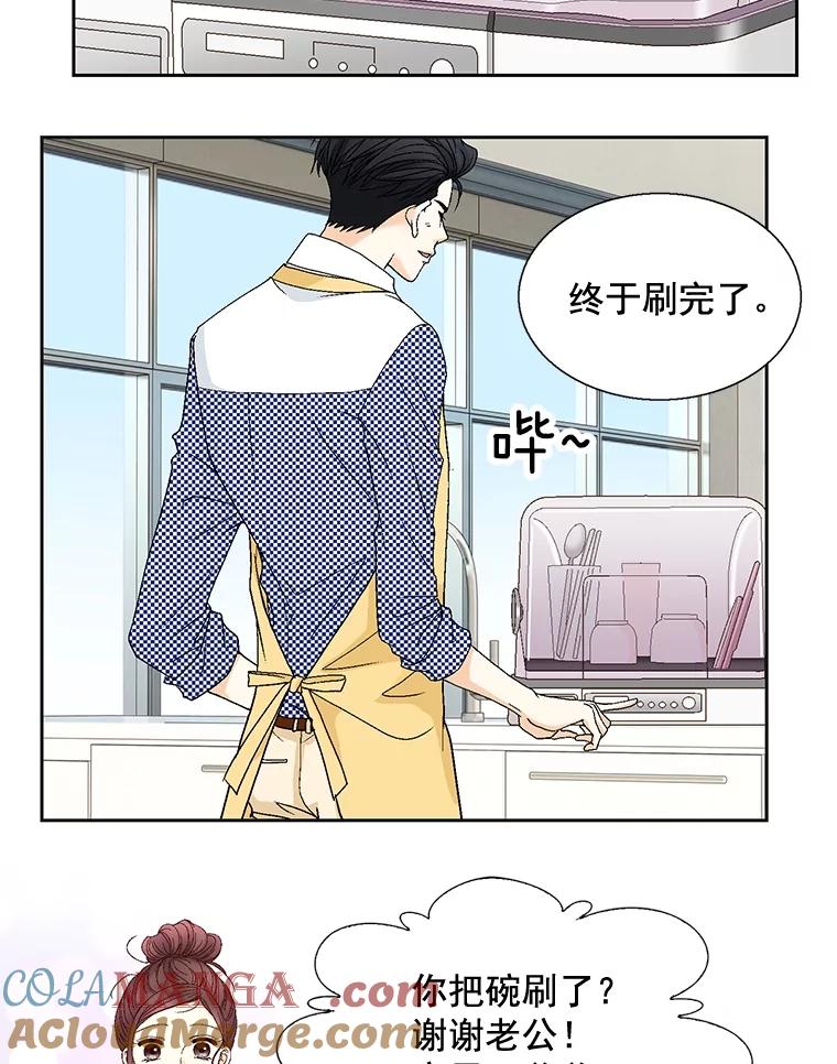 《延夏之心》107.短信 第43页