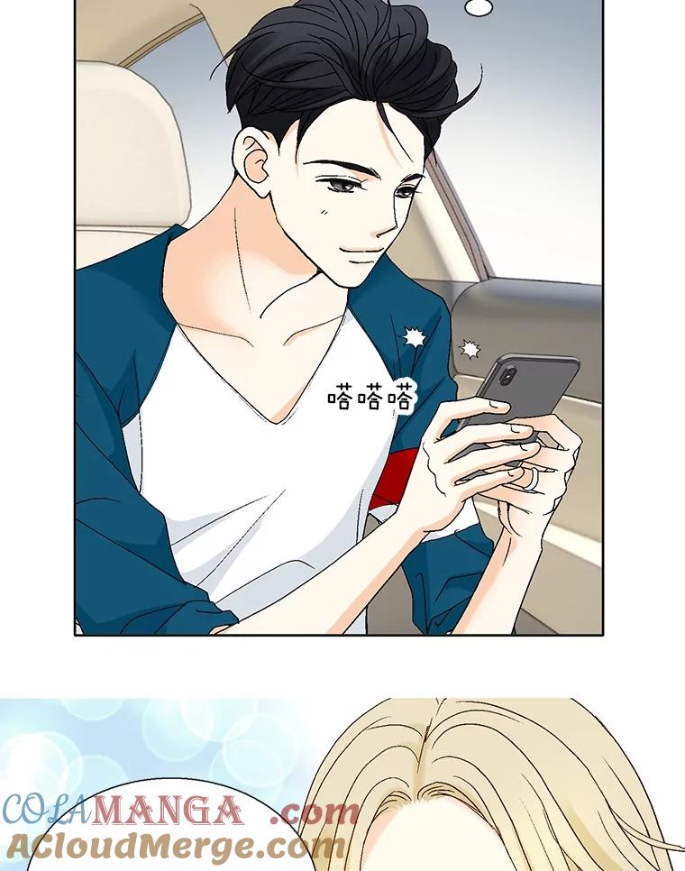 《延夏之心》107.短信 第37页
