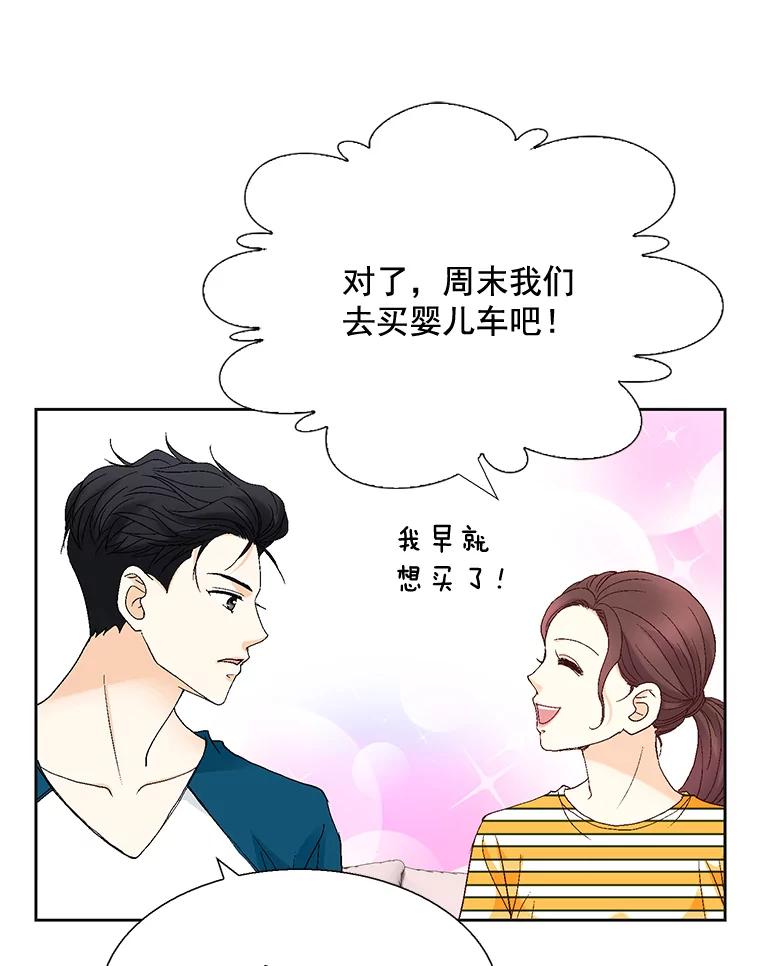 《延夏之心》107.短信 第15页