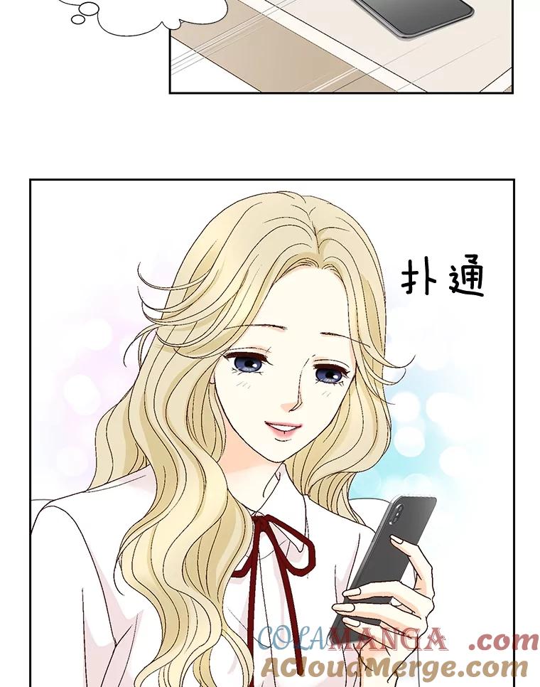 《延夏之心》107.短信 第70页