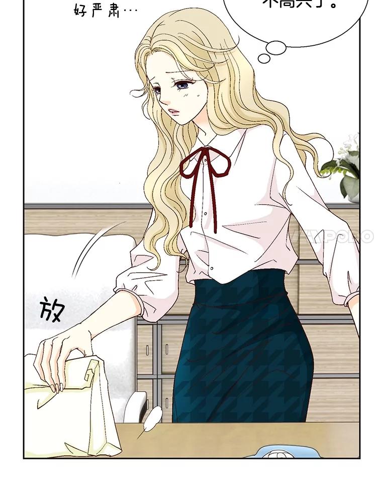 《延夏之心》107.短信 第68页