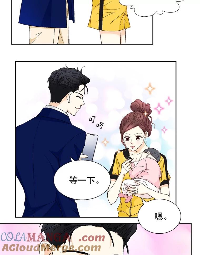 《延夏之心》107.短信 第52页