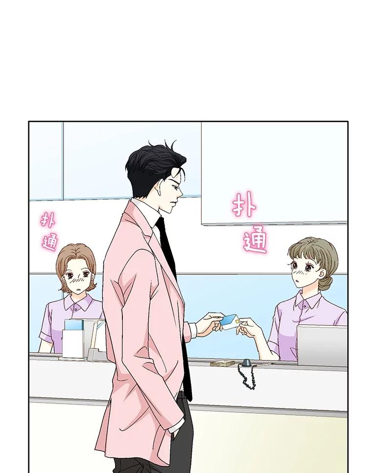 《延夏之心》107.短信 第3页