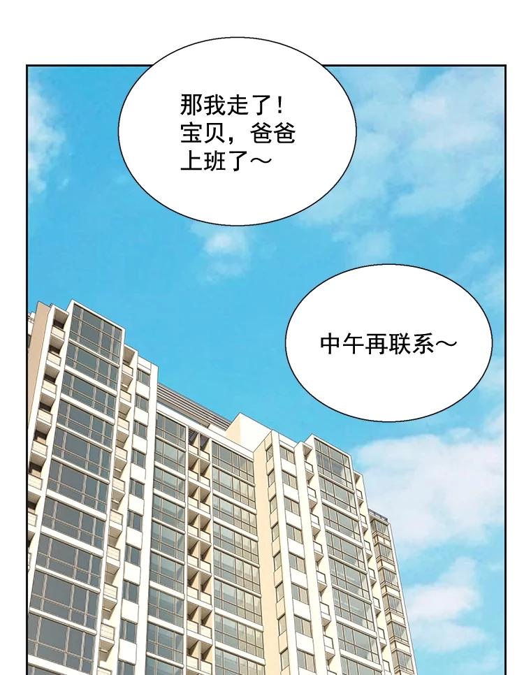 《延夏之心》107.短信 第57页