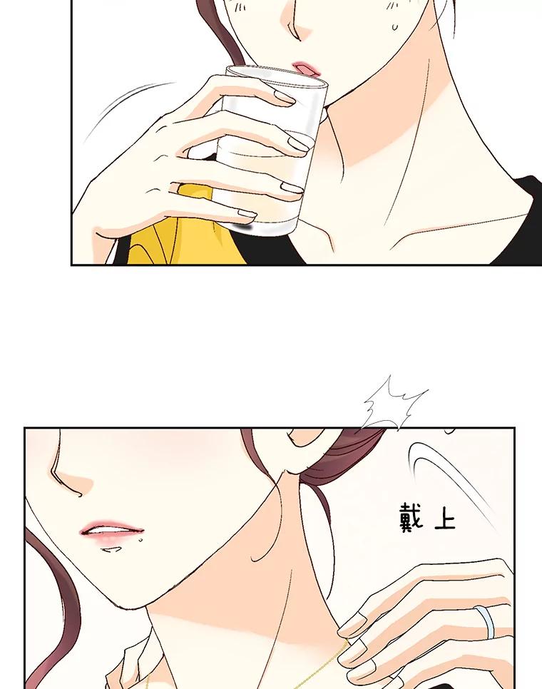 《延夏之心》107.短信 第47页