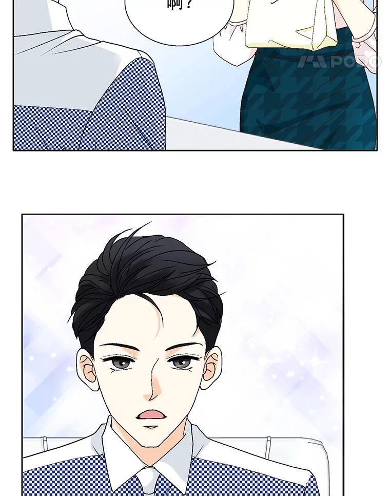 《延夏之心》107.短信 第65页