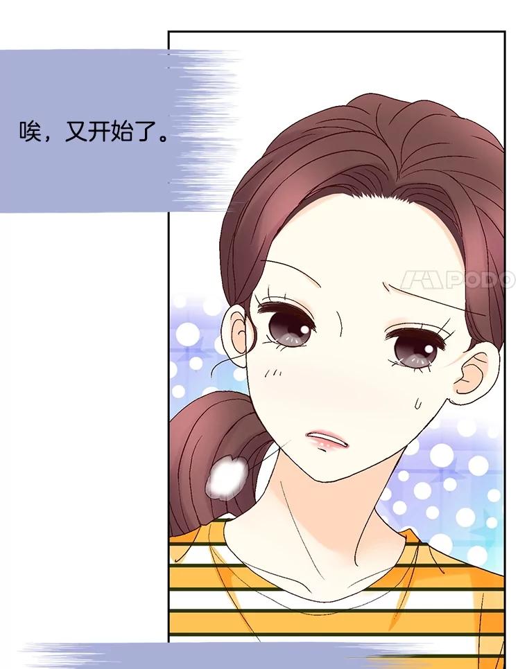 《延夏之心》107.短信 第21页