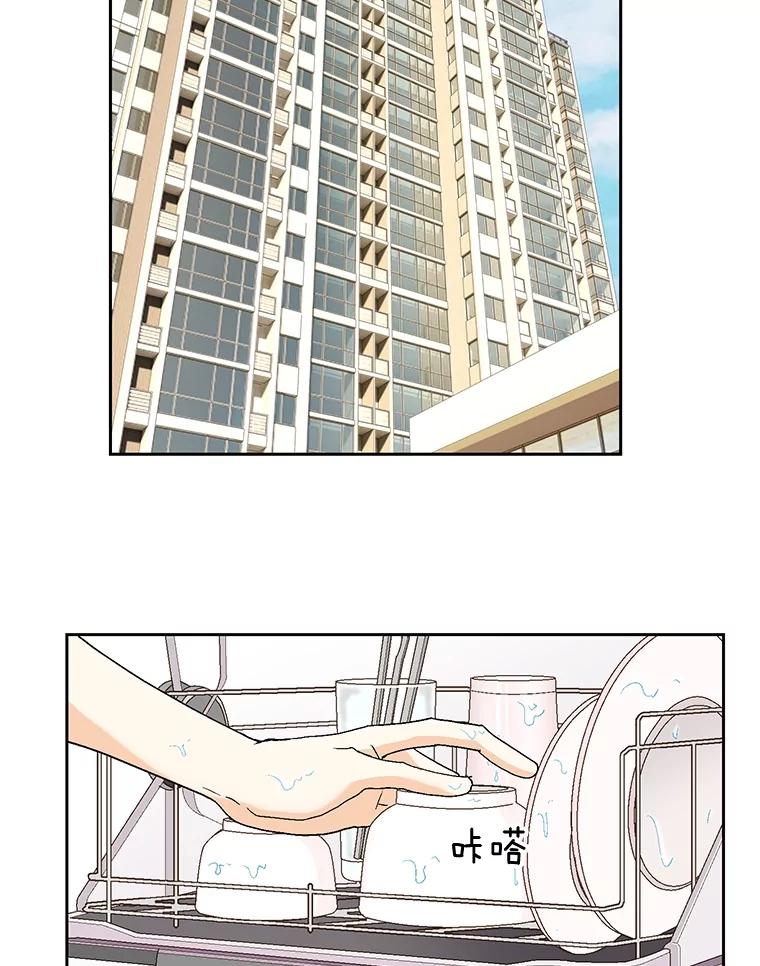《延夏之心》107.短信 第42页