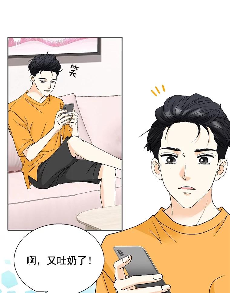 《延夏之心》108.延夏的初恋 第27页