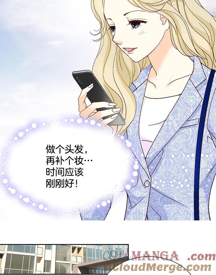 《延夏之心》108.延夏的初恋 第43页