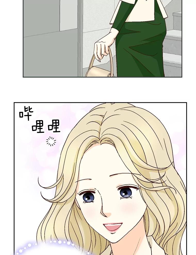 《延夏之心》108.延夏的初恋 第17页