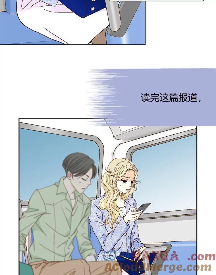 《延夏之心》108.延夏的初恋 第64页