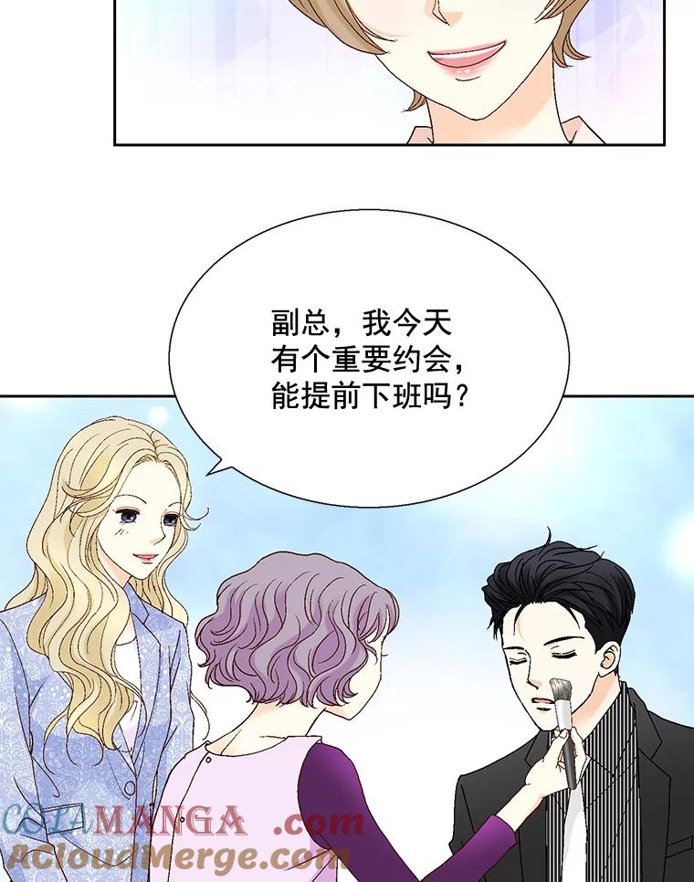 《延夏之心》108.延夏的初恋 第40页