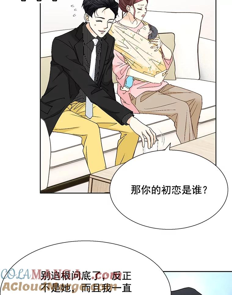 《延夏之心》109.嫉妒 第25页