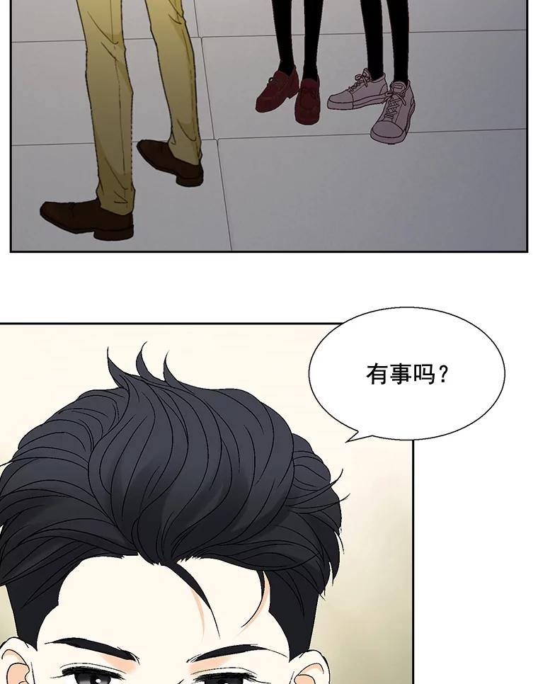 《延夏之心》109.嫉妒 第5页