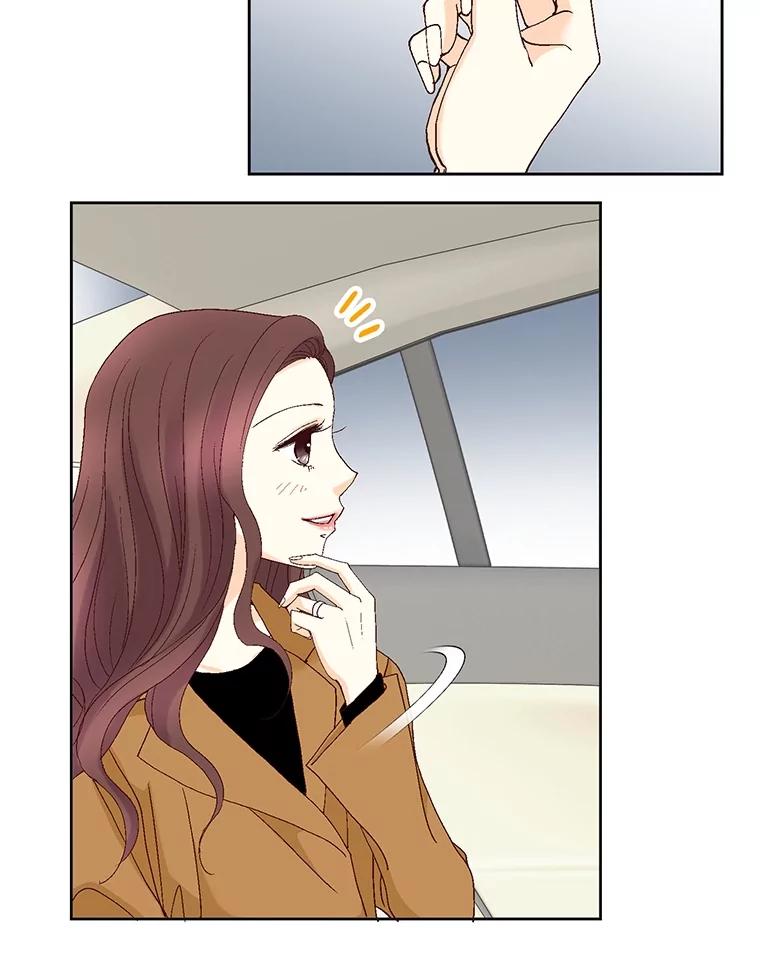 《延夏之心》109.嫉妒 第56页