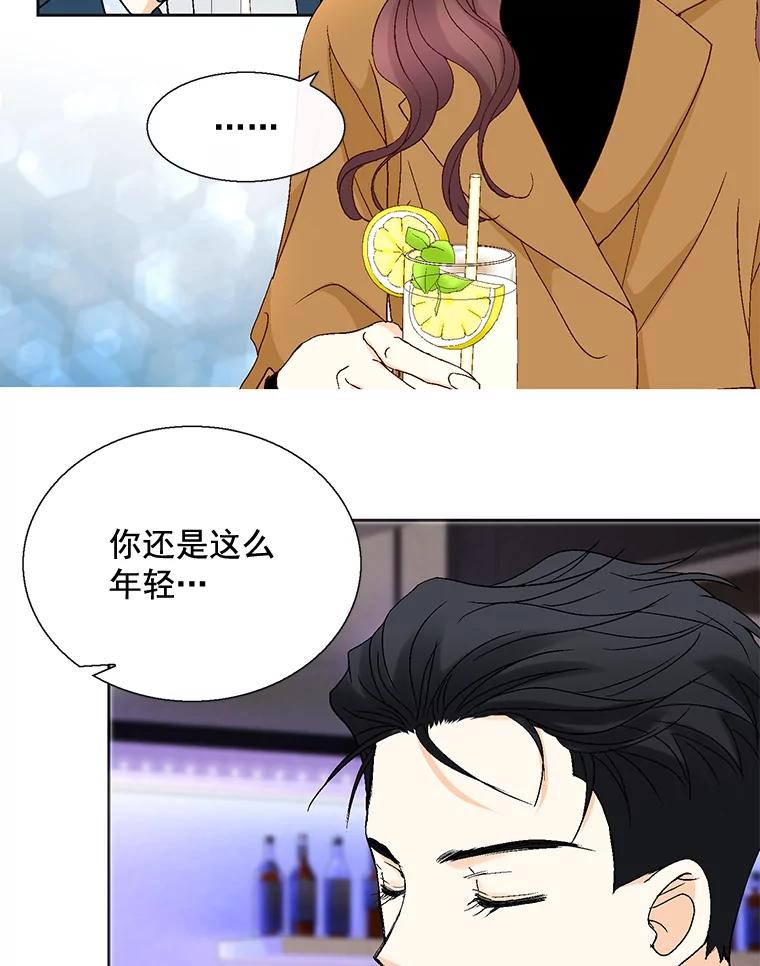 《延夏之心》109.嫉妒 第47页