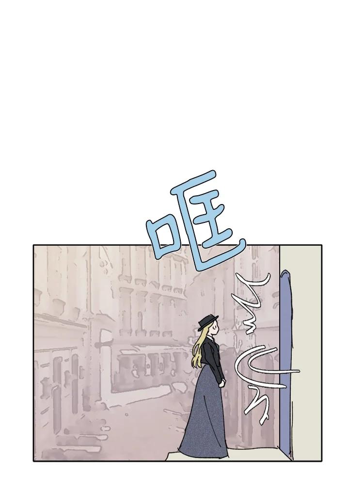 《罗珊》第11话 第36页
