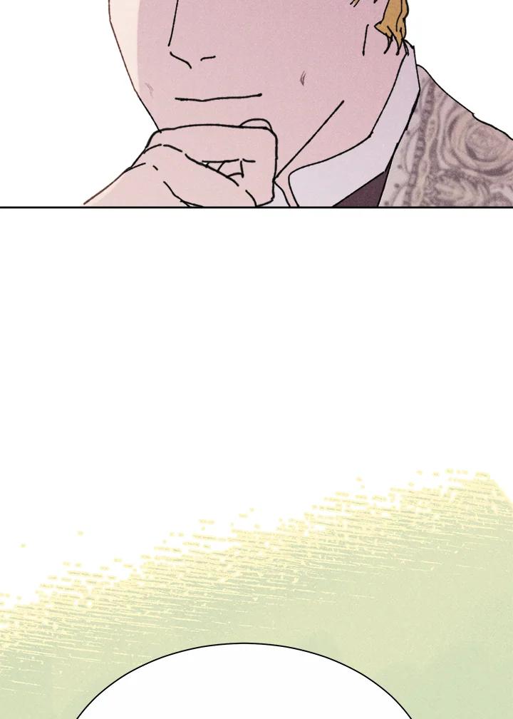 《罗珊》第11话 第98页
