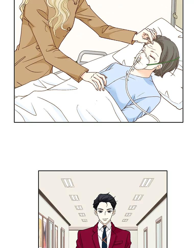 《延夏之心》110.沈秘书和沈雅丽 第72页