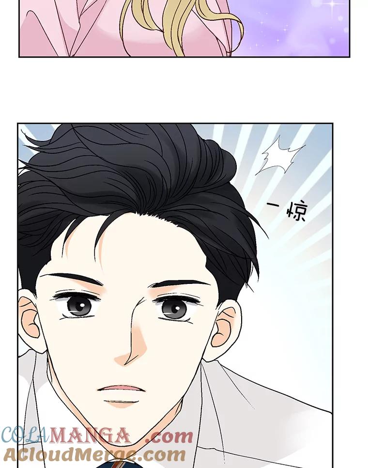 《延夏之心》110.沈秘书和沈雅丽 第40页