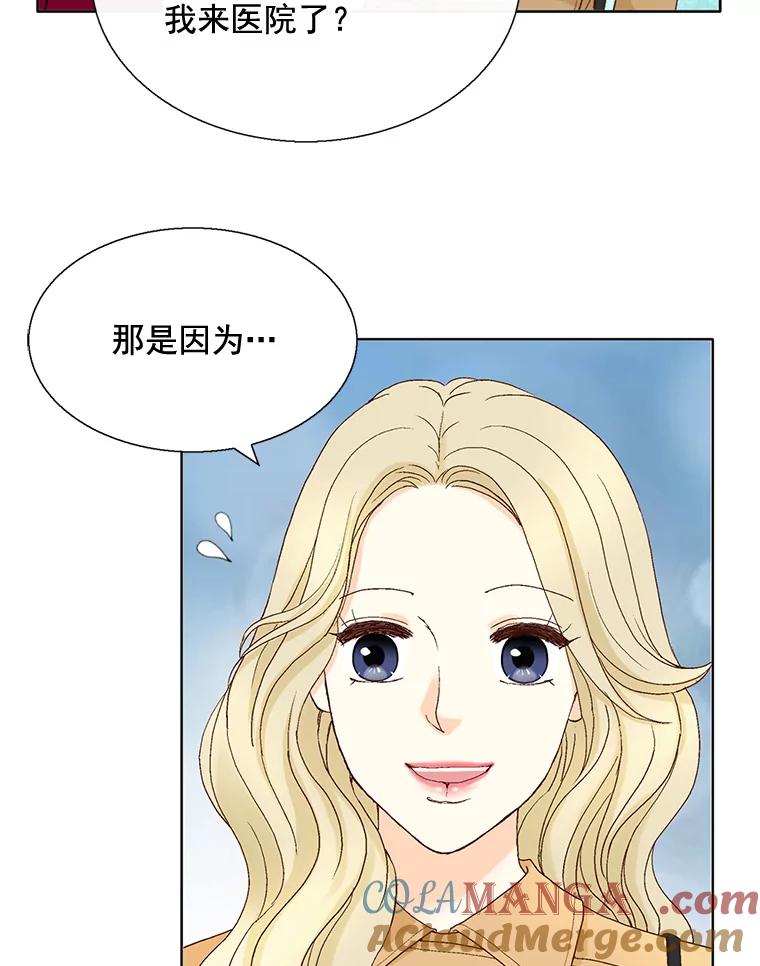 《延夏之心》111.过敏 第22页