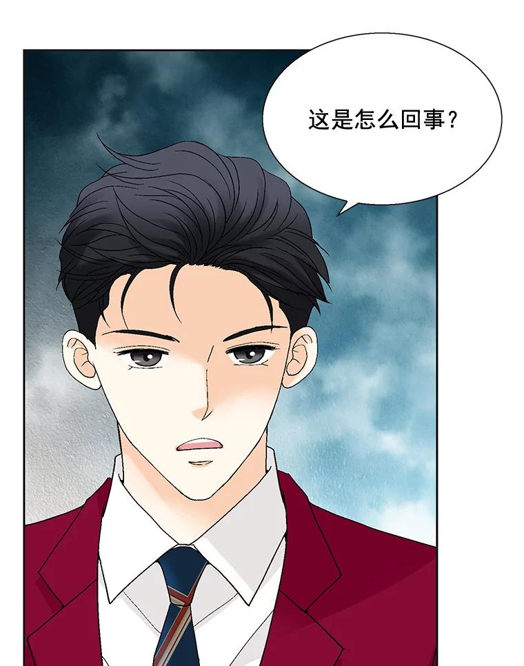 《延夏之心》111.过敏 第39页