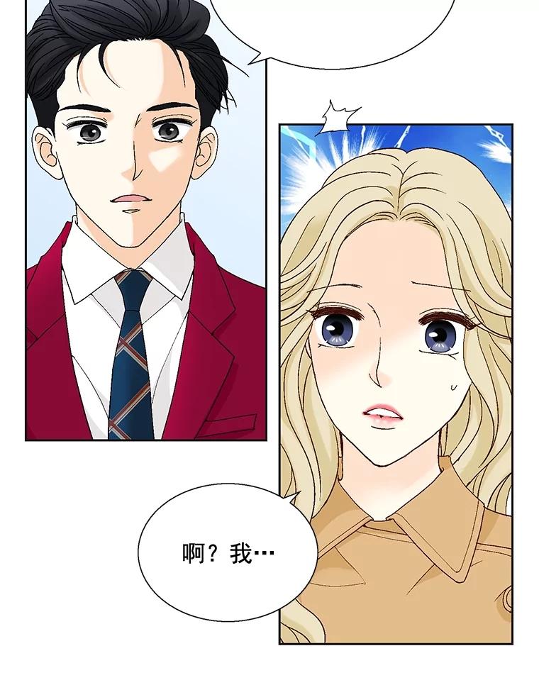 《延夏之心》111.过敏 第20页