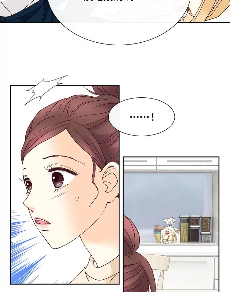 《延夏之心》111.过敏 第65页