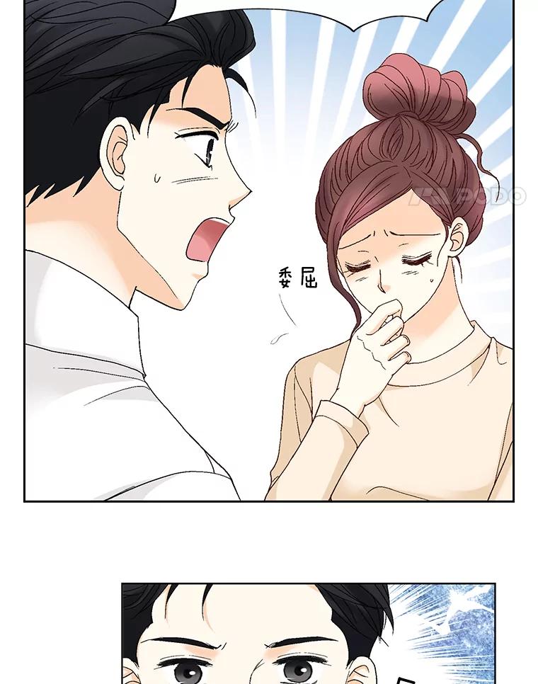 《延夏之心》111.过敏 第68页