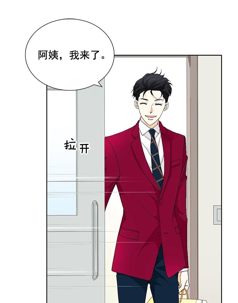 《延夏之心》111.过敏 第3页