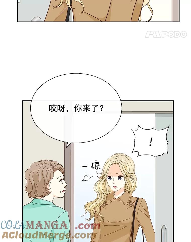 《延夏之心》111.过敏 第28页