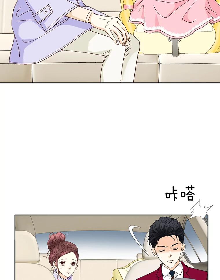《延夏之心》111.过敏 第72页