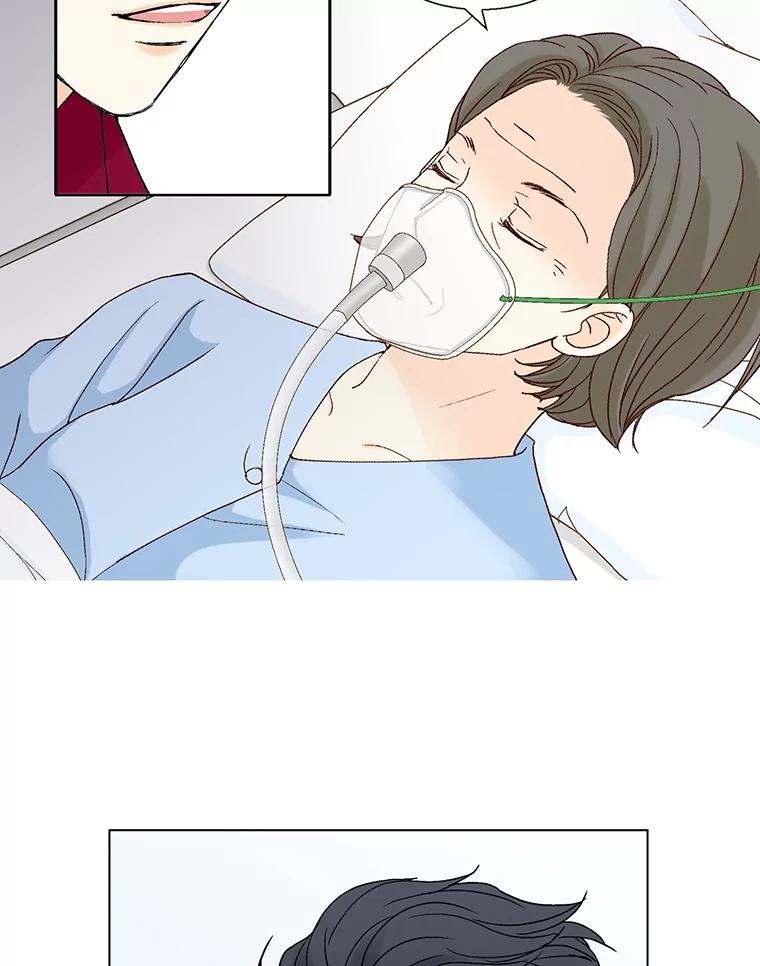 《延夏之心》111.过敏 第12页