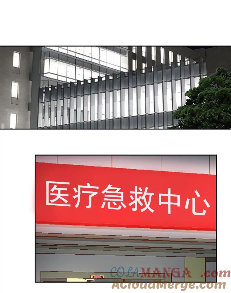 《延夏之心》111.过敏 第70页